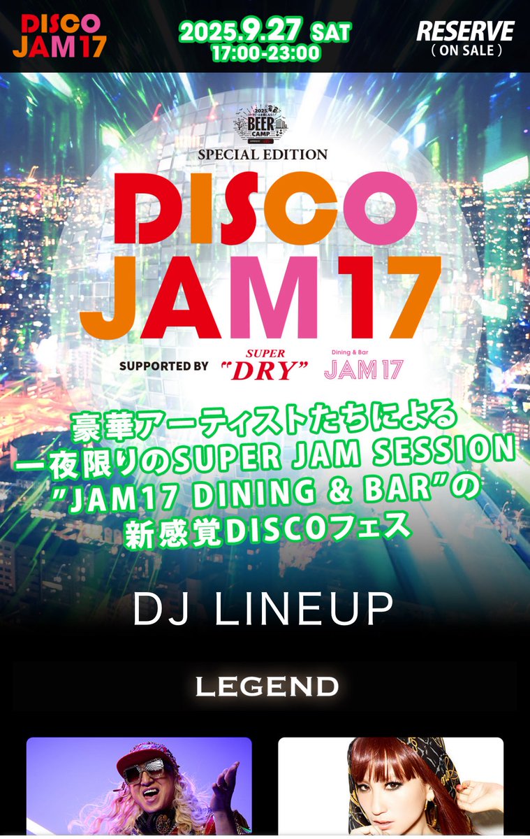 Ryokotsu0502's tweet photo. 9／27のイベントで
パラパラ踊るかもですー♡

ぜひ遊びに来てください♪

https://t.co/MA9Rxxws4z https://t.co/TLIaiHhD4p