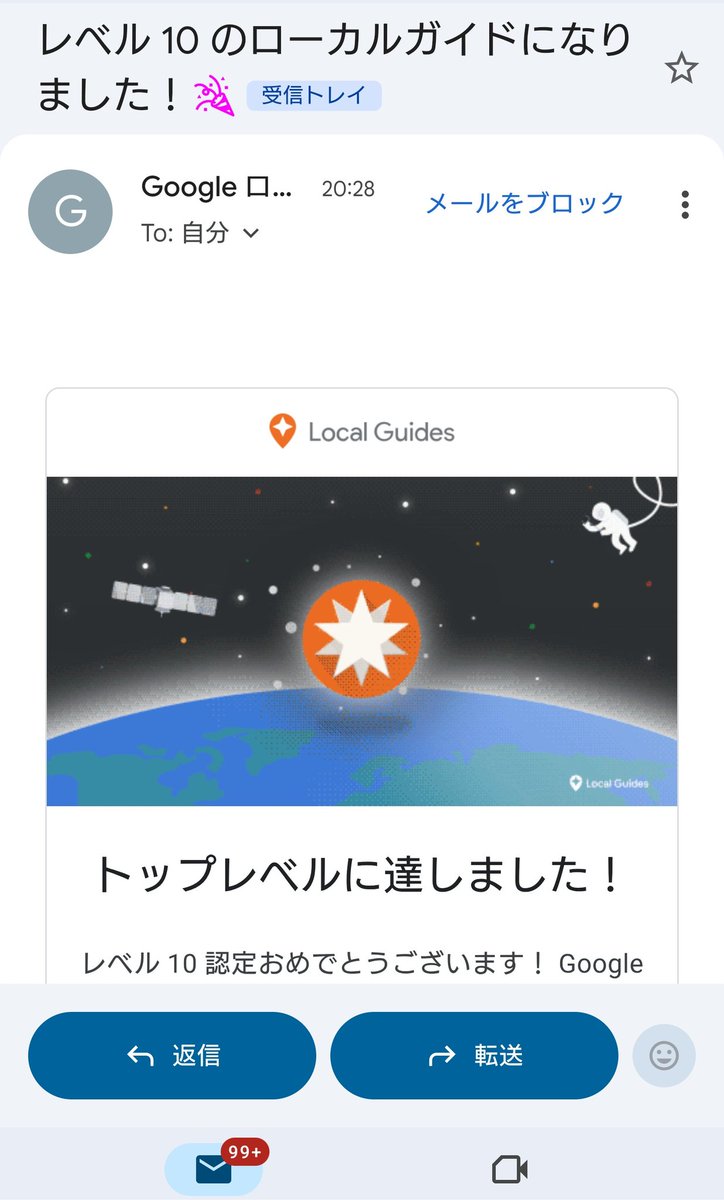 4_A_A_A's tweet image. グーグルマップの
ローカルガイドレベル10達成✨✨

おめでとう
が
欲しい
のだ🍀(*･ω･)

誰か祝って(ﾁﾗﾁﾗ
#GoogleMaps

#localguides 

#ローカルガイドレベル10
