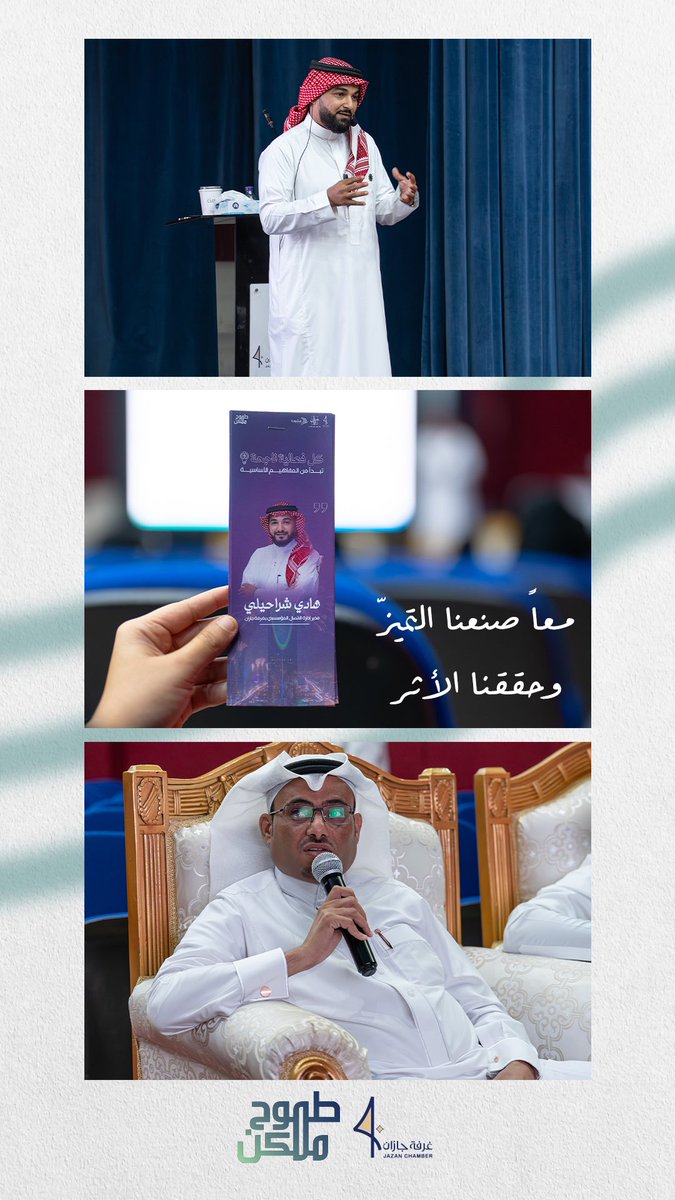 #ثلاث_زوايا 📸 بشغف #طموح_ممكّن