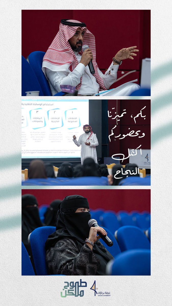 #ثلاث_زوايا 📸 بإبداع #طموح_ممكّن