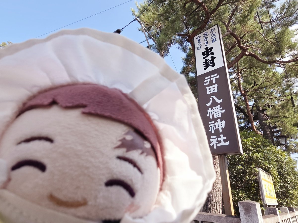 🌾ｱｰﾄのついでにｳｫｰｸﾗﾘｰしてきたんですけどね、👶の夜泣きとかにご利益のある⛩️にも行ってきました！
ほぉほぉ、なるほどなるほど…？😌

(っ˶´◜ᴗ◝`˶c)なんでおりぇをみりゅの！！