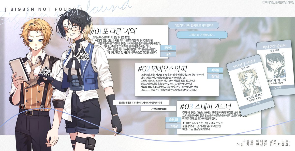 일기 tweet media