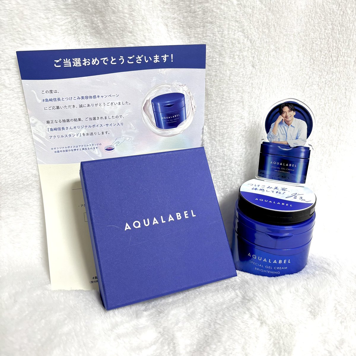 アクアレーベル 島崎信長 オリジナルボイス・サイン入りアクリルスタンド アクアレーベル 島崎信長 オリジナルボイス・サイン入りアクリル