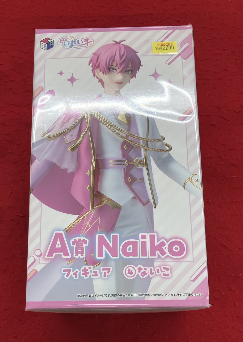 入荷情報】🎲いれいす🎲 くじスクエア A賞 フィギュア 🍣ないこさん