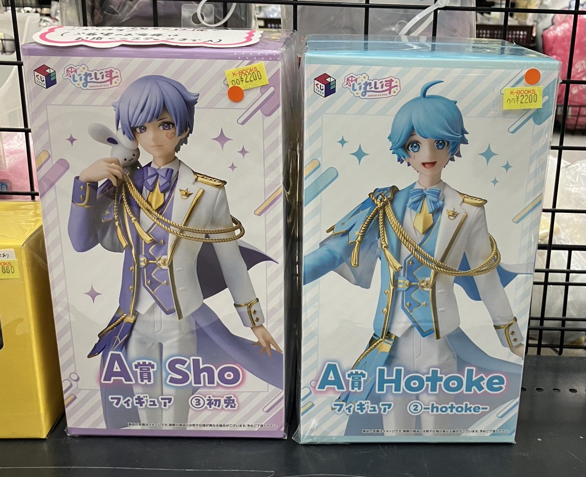 入荷情報】?いれいす? くじスクエア A賞 フィギュア ?ないこさん 