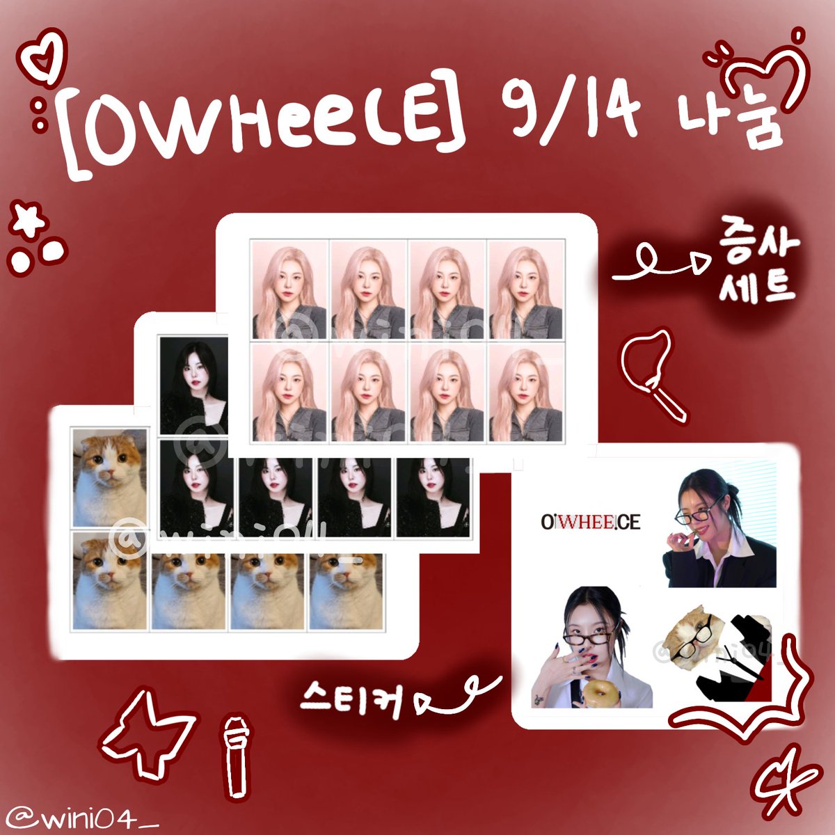 .                        🦋 ✼ ••  ᰔ  •• ✼🦋
 WHEE IN FAN-CON [OWHEECE] 나눔 이벤트
                     \`ෆ・┈・ᰔ・┈・ෆ'/

❕️ RT &amp; ❤️❕️ 해주시면 참여완료 입니다 :) 
  10분 추첨 합니다!

※ 참여기간 - ~9/11 , 추첨 - 9/12
※증사 랜덤 2개
※당첨자 개별 연락