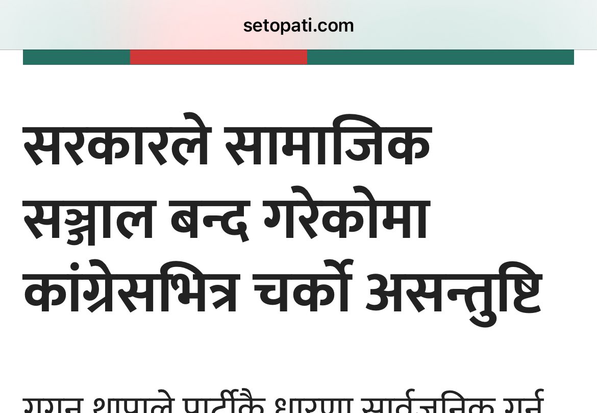 Sanjeev Satgainya tweet media