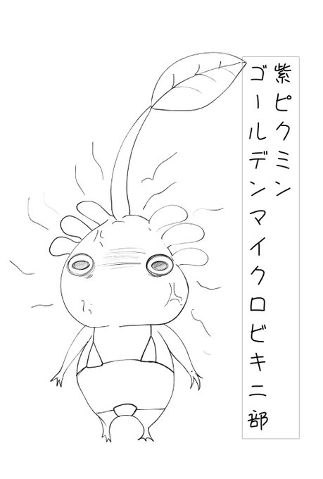 @toubusendai2 謎絵落書き 