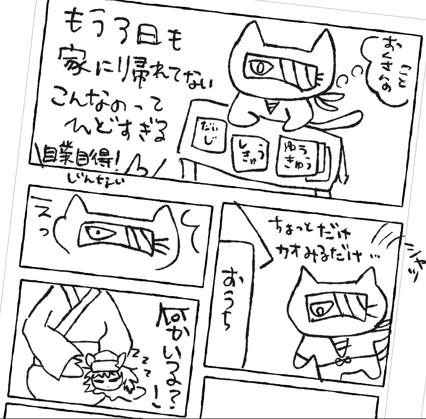 亀です カメ︎ (@ninjin104) / X