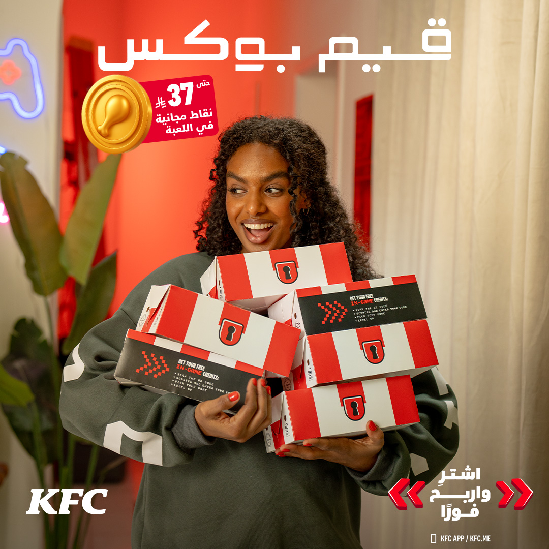 KFC Arabia tweet media