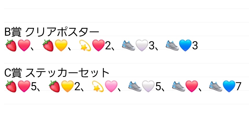 びーなす tweet media