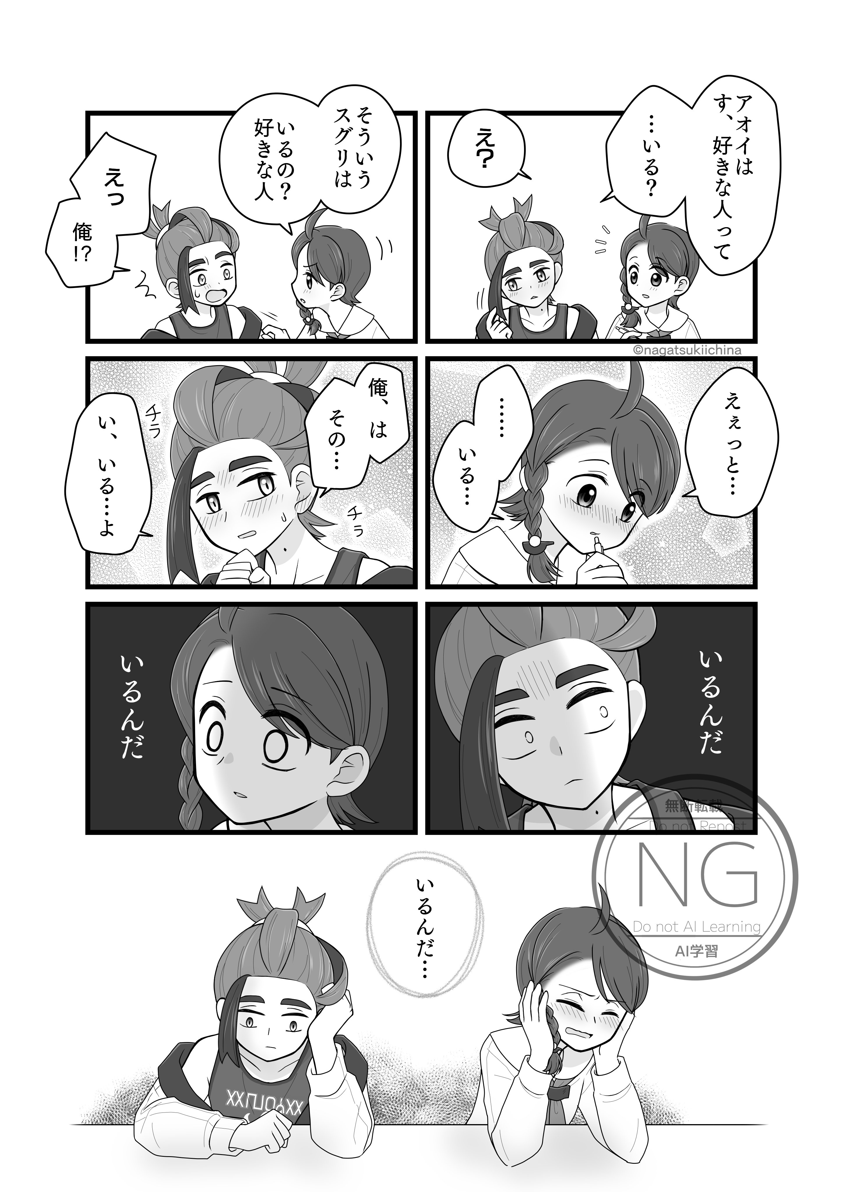 ✨SACHI✨24時間以内発送♪ ❣️ sachi (@sachi_achi_) / X