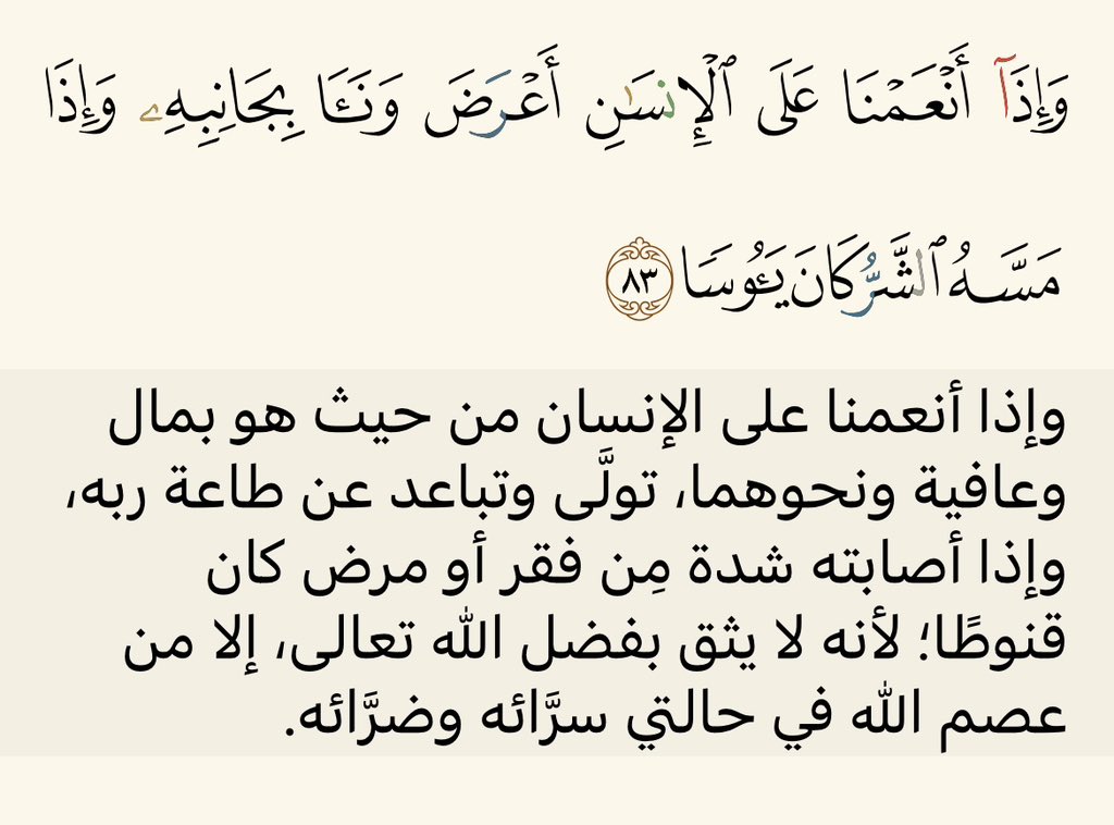 آية (@0ayah0) on Twitter photo 