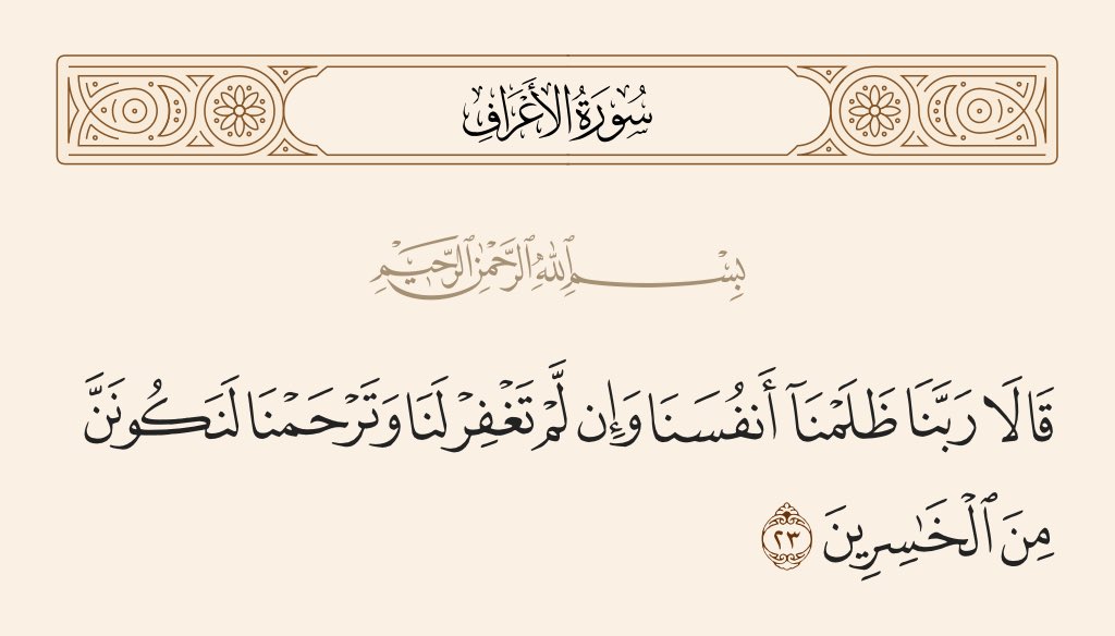 #خسوف_القمر