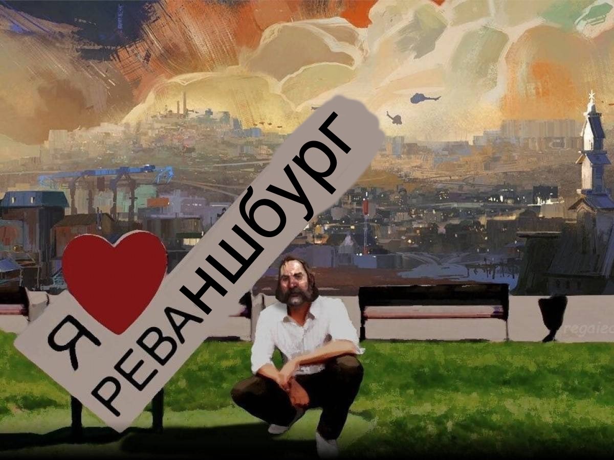 я бы очень хотел родиться там