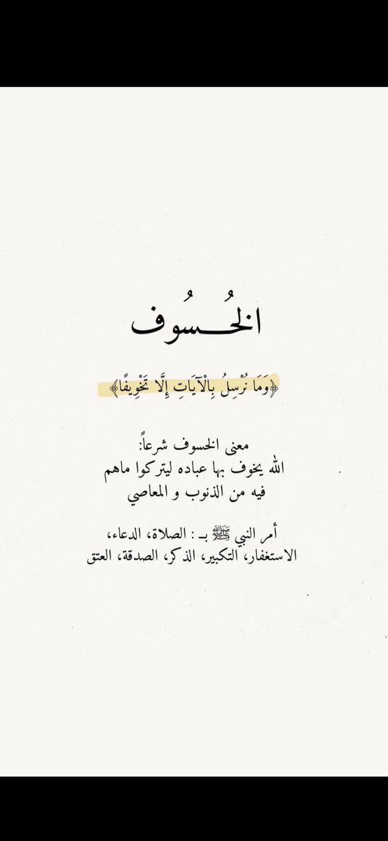 AlotibiSal89753's tweet photo. اللهم اغفر لنا وارحمنا https://t.co/kKJcxXLlhu