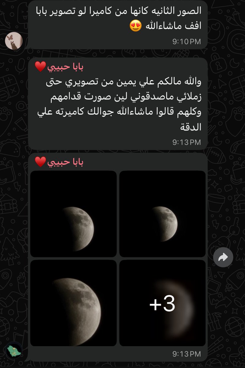 يا عمري بابا طلع مصور فنان و صدمنا كلنا 🥺😂🤍!