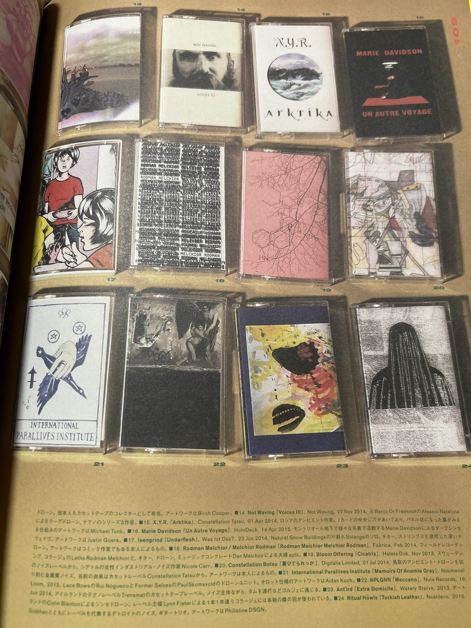レコード　まとめ売り　① 46枚 Yahoo!オークション - L461 LP レコード 城野賢一 清子/舞踊劇