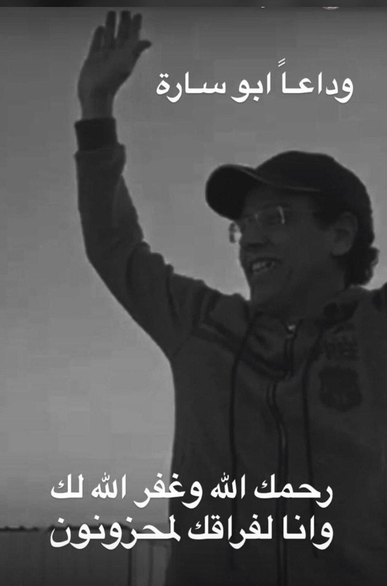 المحامي / متعب خليفة البوقان tweet media