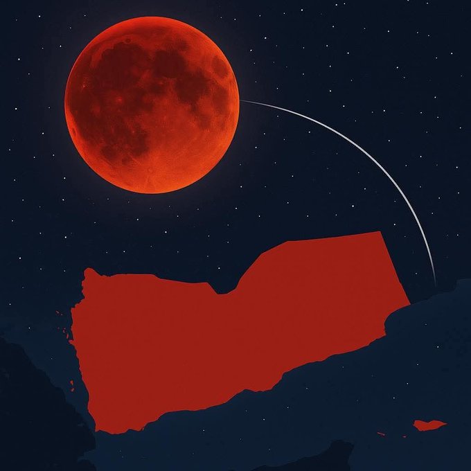 #خسوف_القمر   

اللهم نعيم جنتك ومغفرة الذنوب.