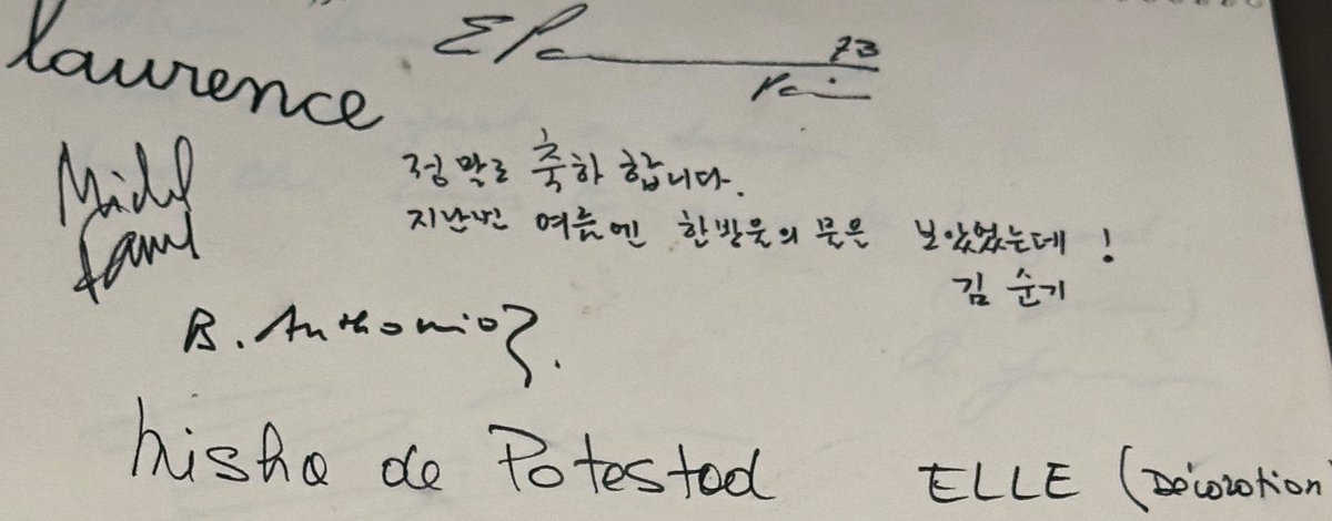 이번 국현미 전시가서 본 몇십년전 방명록 
저 문장이 너무 좋아서 찍어왔었음