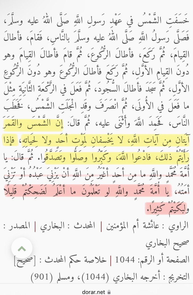 خالد الجبر (@_eaq5) on Twitter photo 