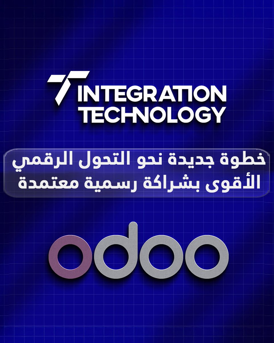 techintegry's tweet image. خبر عاجل🚀  
اليوم 
Integration Technology أصبحت Partner معتمد لـ Odoo ✨
وبالتالي… نوفر لك حلول ERP قوية ومرنة تدعم نمو أعمالك بكفاءة وذكاء 💡
تصفح موقعنا لتتعرف علي المزيد عنا وعن خدماتنا✨
#Odoo #ERP #IntegrationTechnology