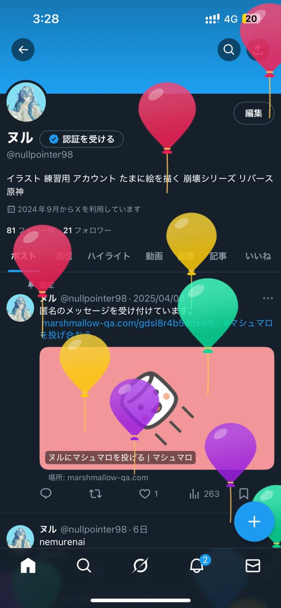 nullpointer98's tweet image. 実はね