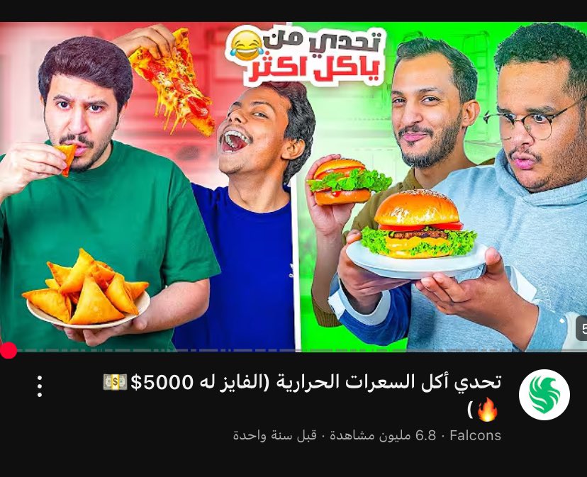 Khalid tweet media