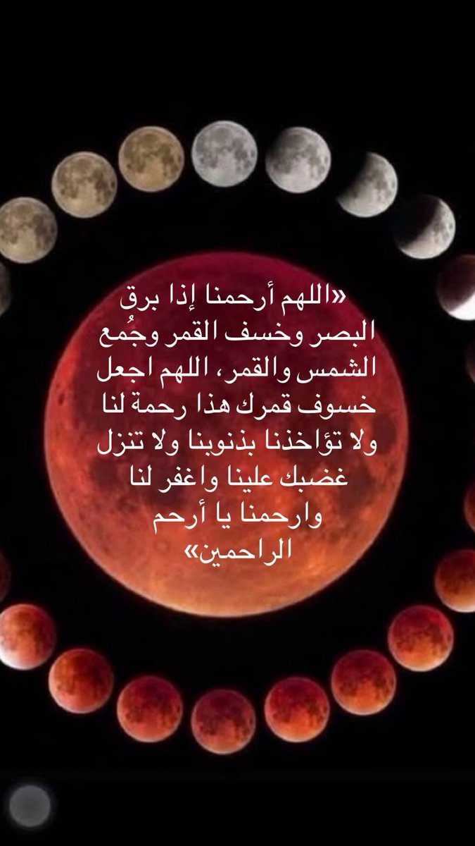 اللهم اميين يارب 🤍💦🌿