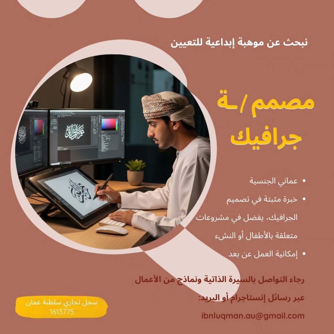 الصورة