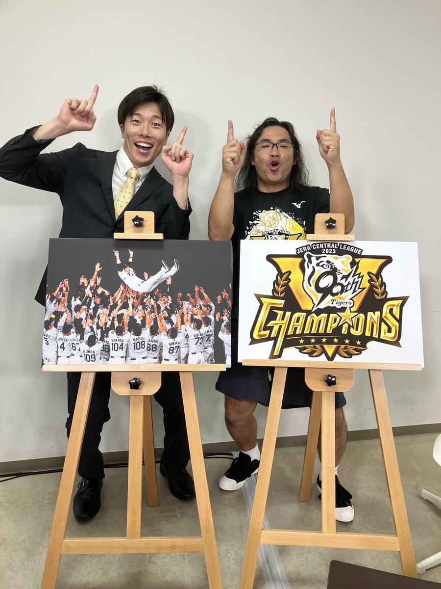 lottiso1's tweet photo. 子供の頃から阪神ファン
それだけです。

優勝の場面を見ることができ
ビールかけのインタビューという
最高のお仕事を頂きました。

優勝までに怪我を治す！
早くてビックリしたけど
なんとか間に合った

ビールの香りがする帽子
一生の宝物！

なかなか寝れない夜

おとん、僕は幸せ者です。 https://t.co/d0ejd4QM3Y