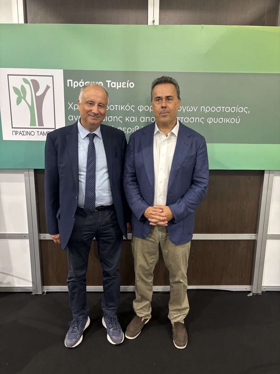 Πράσινο Ταμείο tweet media