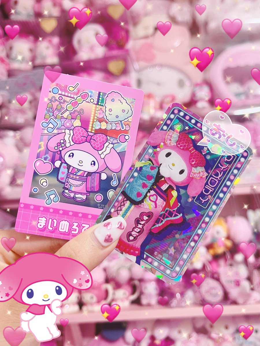 PuPuPu様♡確認page☆ステラルー PuPuPu様♡確認page☆ステラ・ルー