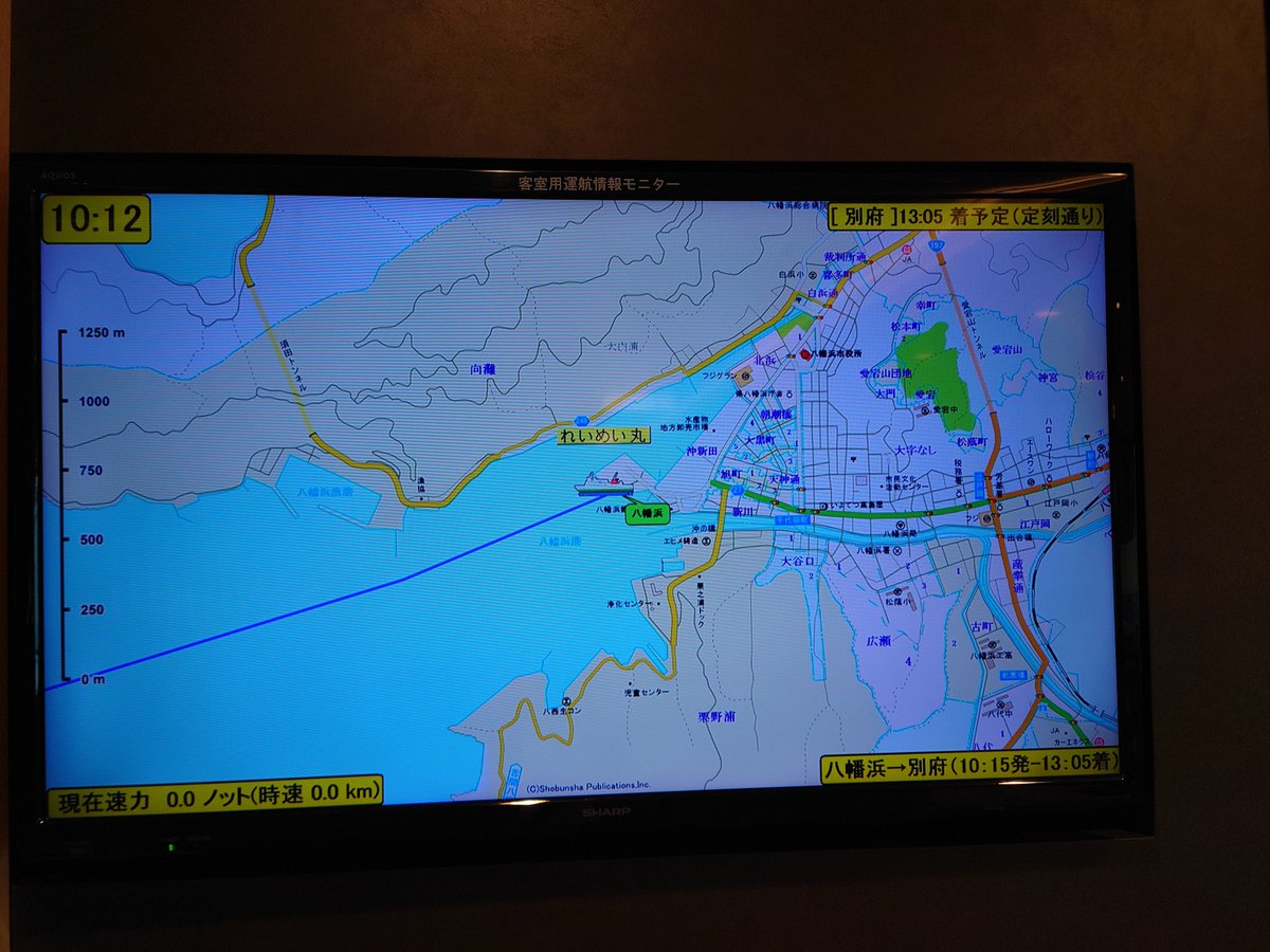 台風15号が近づく中、愛媛県八幡浜港🚢から、宇和島運輸フェリーれいめい丸に乗って別府港へ🤗
真夜中に仕事終わってから車を走らせて、１本前のフェリーに間に合った😀✌️
一等客室にしました😆贅沢にもゴロゴロしてました😀