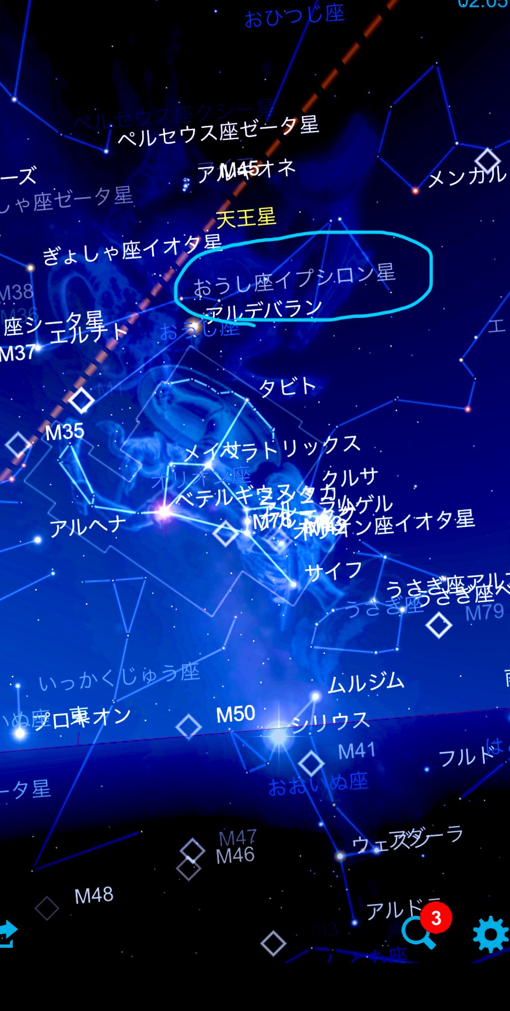 ほし⭐︎さま　2点おまとめ 小嶋さん、へびつかい座に新星を発見 - アストロアーツ