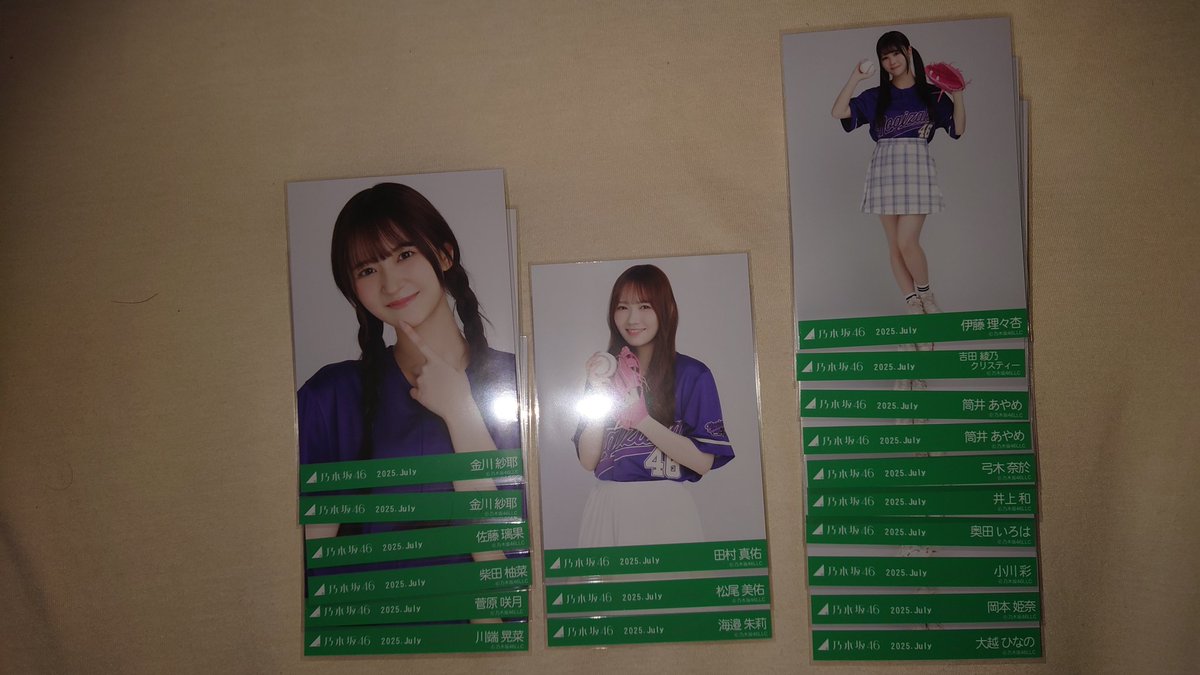 乃木坂46生写真トレード
ベースボールシャツ

こちら放出
画像＋小川ヨリ（後日入手予定）

こちら希望
ヨリ　吉田 松尾
中　　弓木 井上 岡本 奥田 川﨑 森平
ヒキ　矢久保 冨里 鈴木

郵送希望です。
よろしくお願い致します。