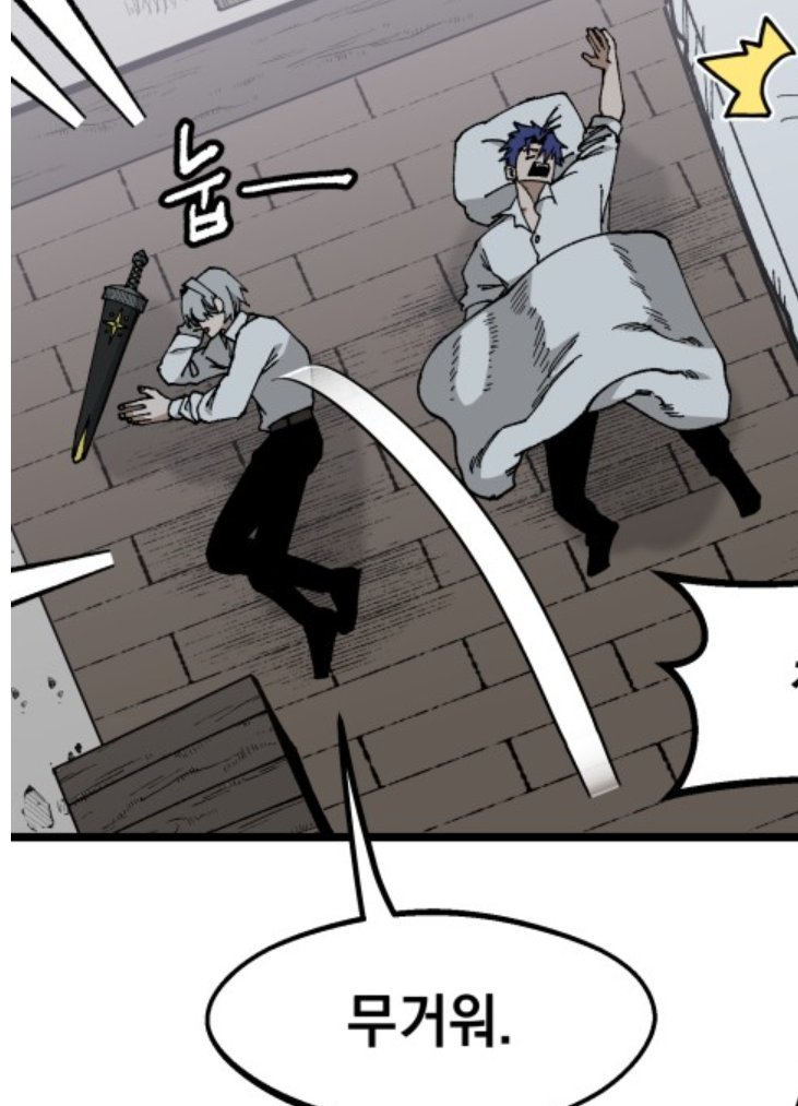 차가운 나무바닥임에도 그이의 옆에 누워주는 이런 행위
순애 아닐까