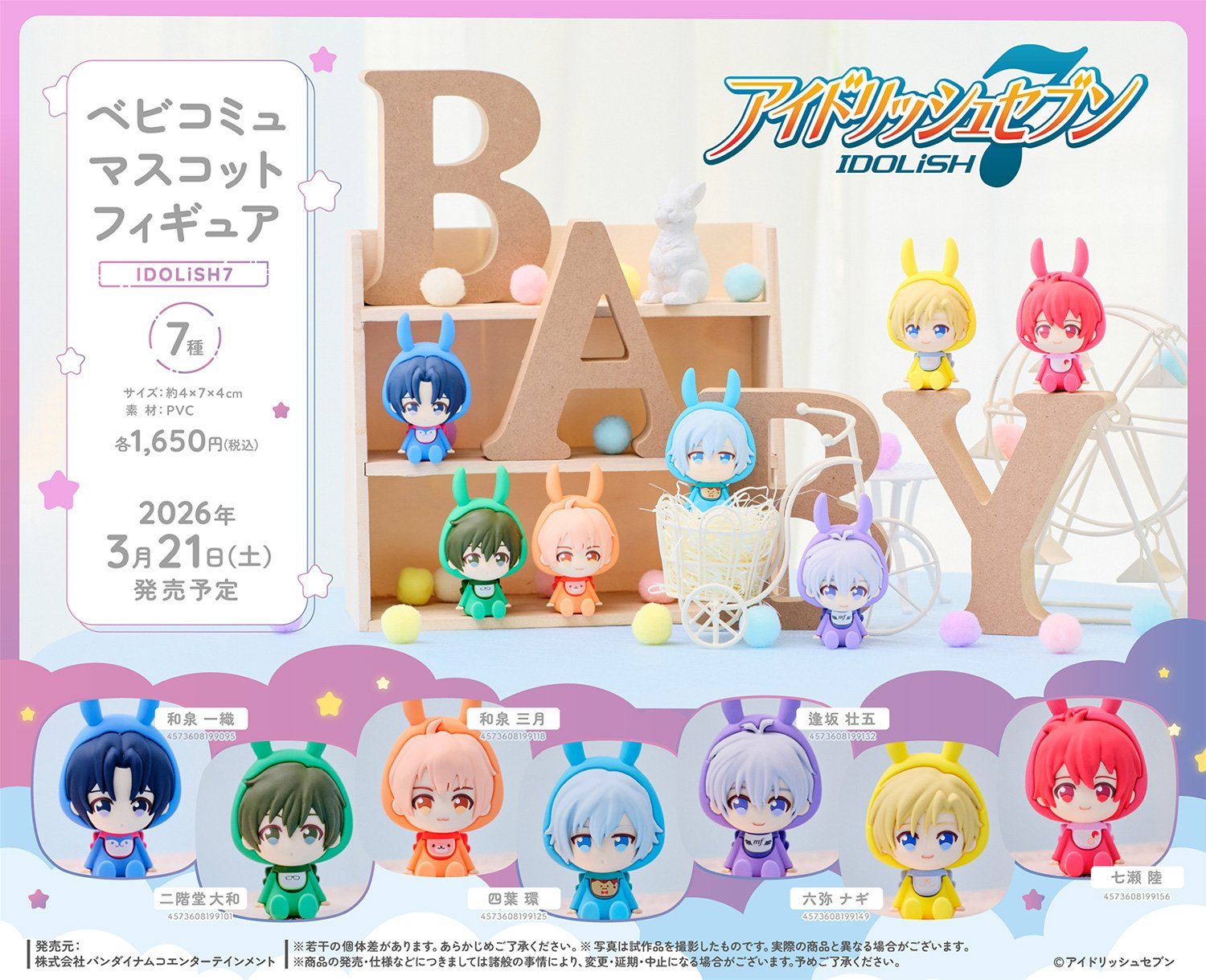 し*ん様 《レア》シークレット※内袋未開封品【サイコガンダム】機動