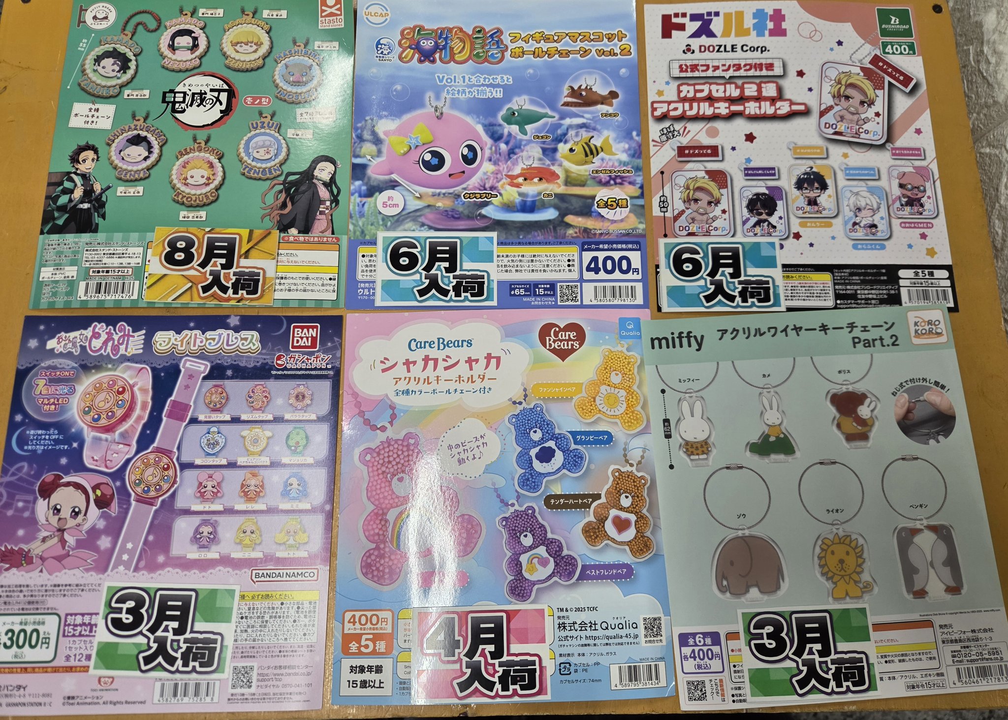 ガチャガチャマンガ倉庫鹿屋店 on X: 