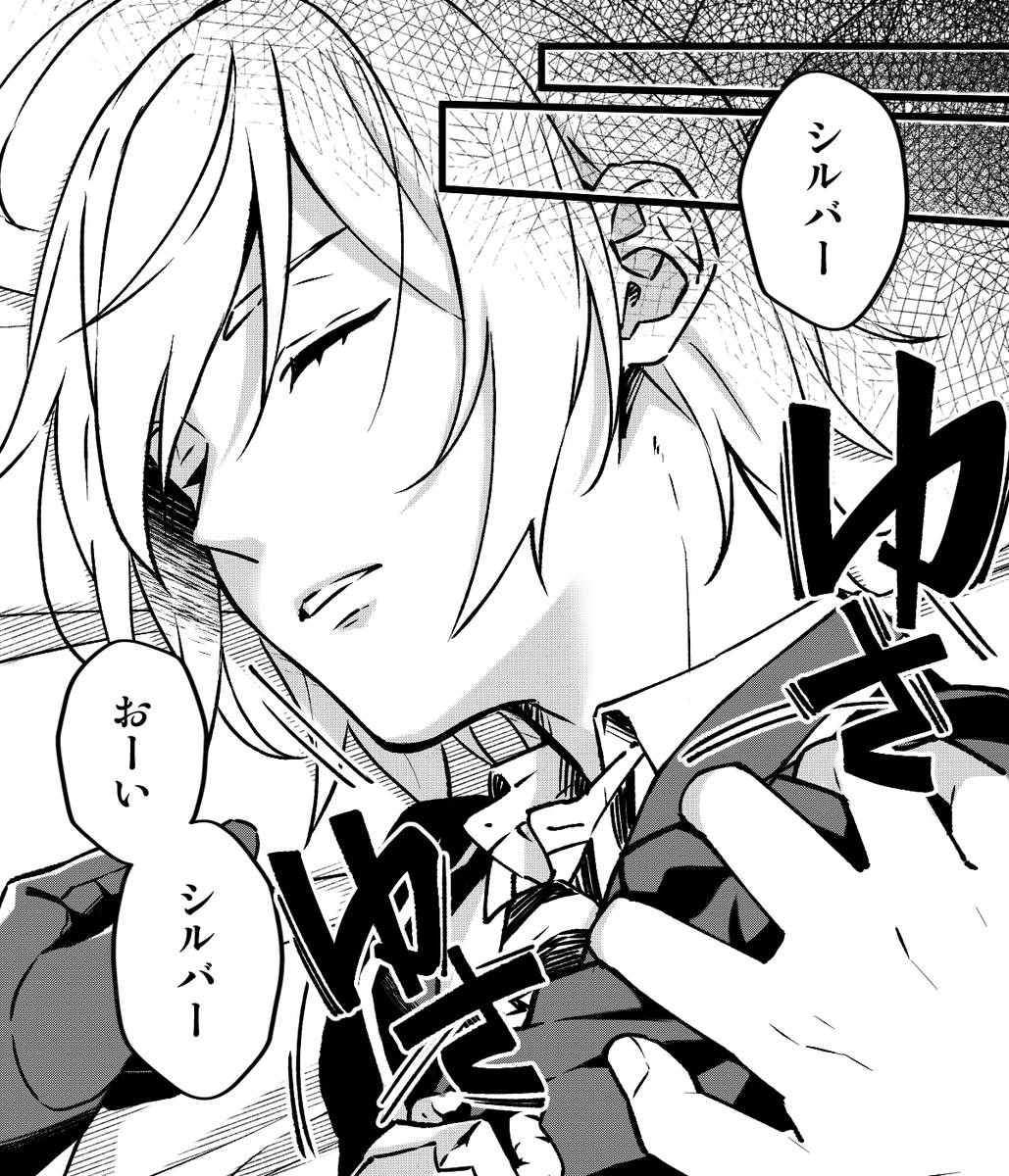 ぽむ太郎♡即購入OK⭐︎ 🔞大人限定】お題箱のモブシルです 👇先日のモブランドから8ページ増+