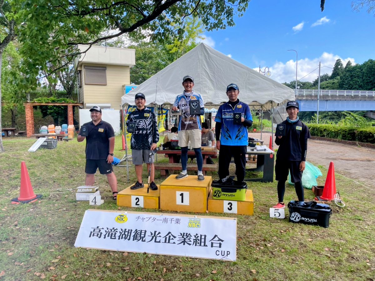 A0PBFrByX13rf7f's tweet photo. 今日は南千葉チャプター最終戦❗️

2日前の台風でど茶濁り全てがリセット状態…

そんな中でもSVSBBIGカバー打ちがハマって３本2345gで優勝

今回の試合結果で年間優勝も獲得✨最高の形で今年の南千葉チャプターを終える事が出来ました。

PR
#DSTYLE
#SVSBBIG
#南千葉チャプター
#高滝ダム https://t.co/7jyVpj3Tjs