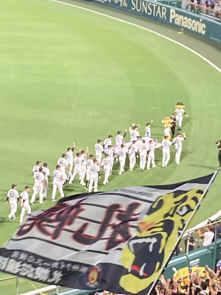 traja69five's tweet photo. 🐯リーグ優勝おめでとう！　#阪神タイガース  #甲子園 #とらほー #2年ぶり https://t.co/n8Rvv1CVHH