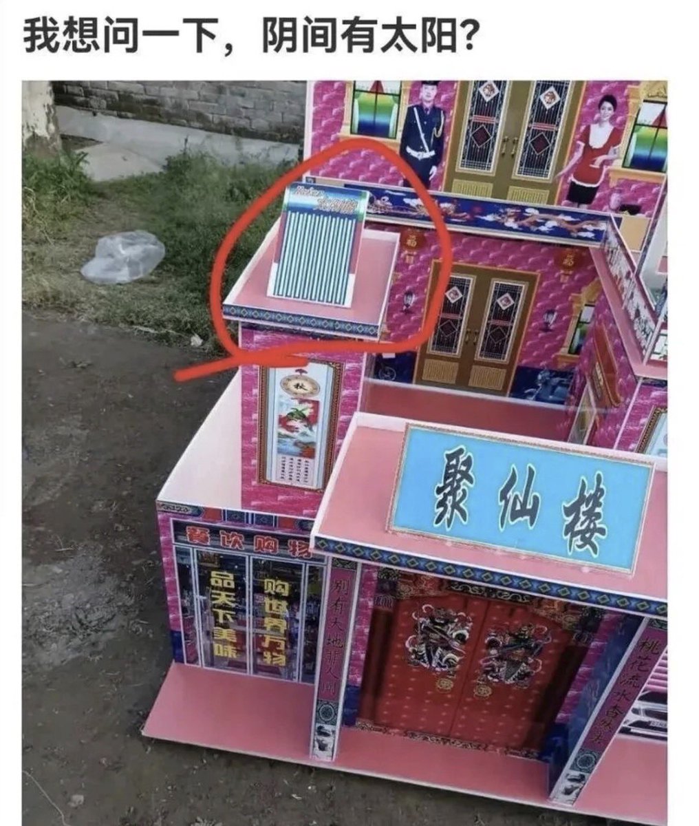 YunJiu's tweet photo. https://t.co/3CldCT1bCz
