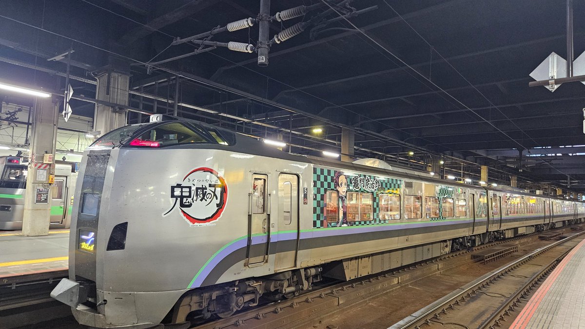 かっちゃんページ かっちゃん、 (@katchan0809) / X