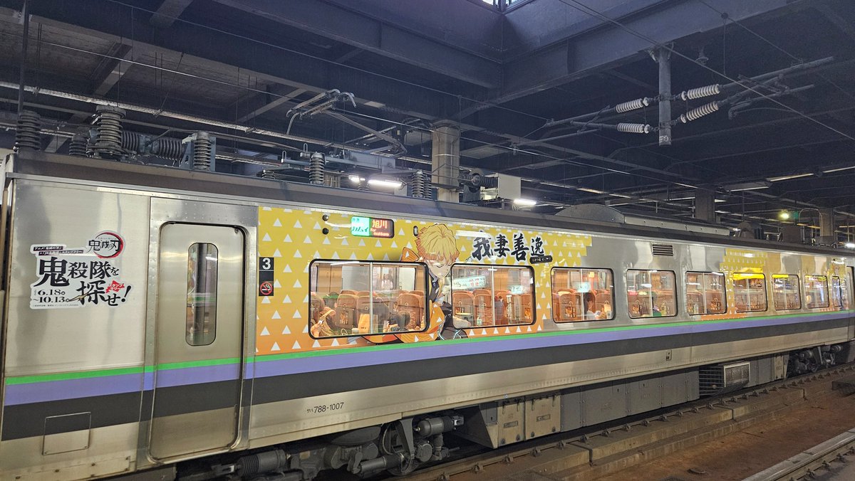 かっちゃんページ かっちゃん、 (@katchan0809) / X