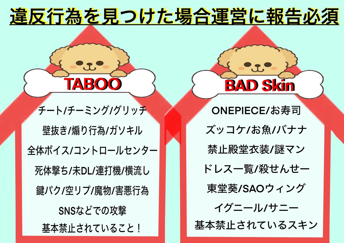 ⊹

           やんばる✖️ち！さん！コラボ🌷⛽️
  ⟡⎯⎯⎯⎯⎯⎯⎯⎯⟡

  🗓️￤9/8  21:00〜6戦
  💬￤GB.嵐の半島.3スク
         ↳🎖️ 300 ×p

  ✎ᝰ  いつもの3点set

  🪄⟡. 𝗙𝗼𝗹𝗹𝗼𝘄,𝗥𝘁(応代)
        └  <a href="/s__ceey/">ちい🌷</a> 🌷<a href="/gaskill_yangbal/">やんばる油爆（猫吸団）</a> ⛽️

   ⚠️降り❌｜都心偽トレ