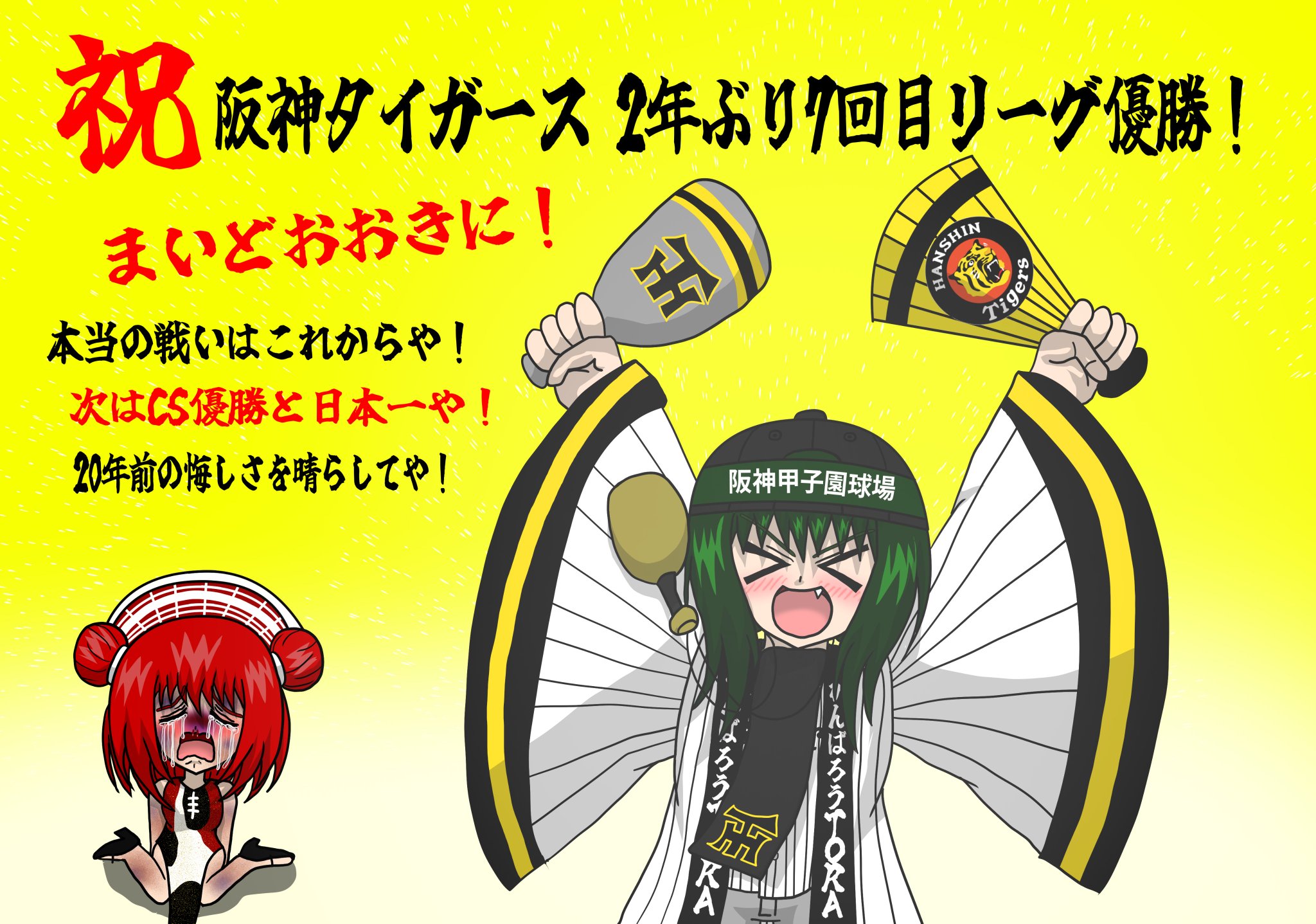 公式】シュンジュプロジェクト SINCE 2018 on X: 