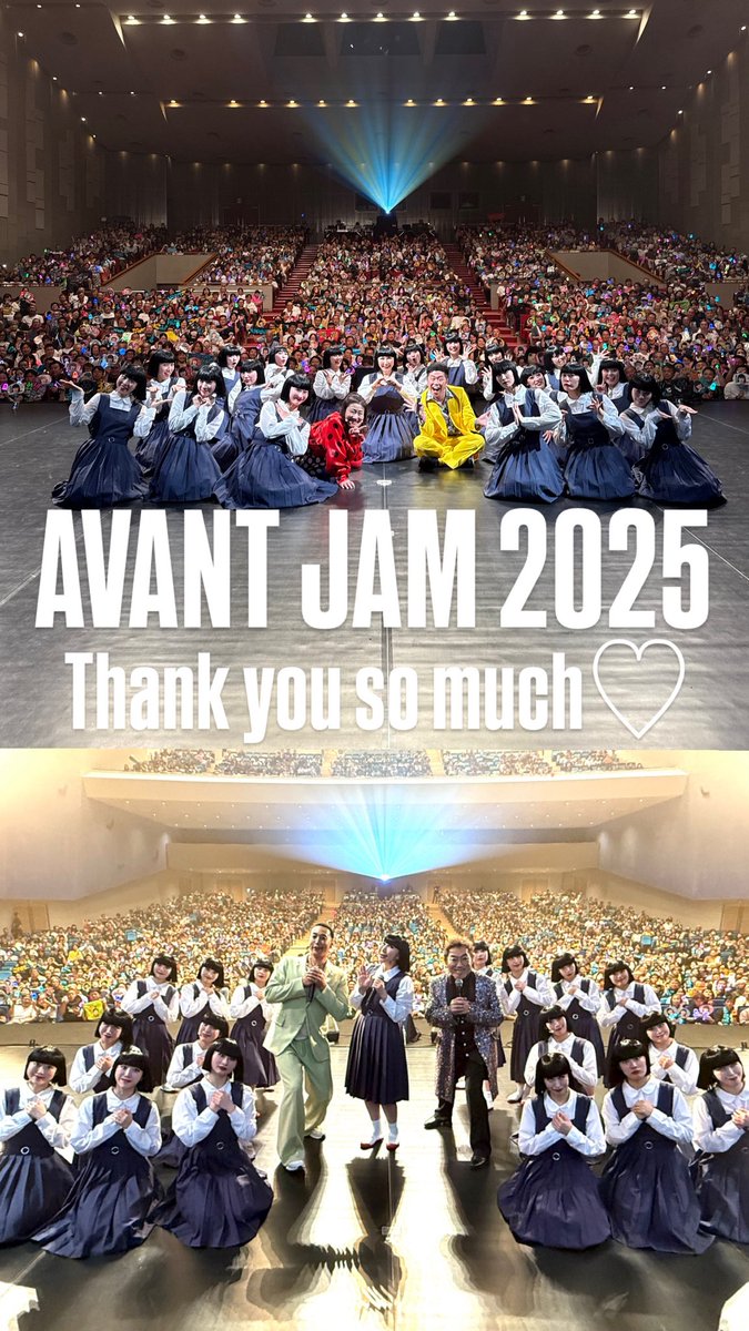 アバジャムご来場頂いた皆様
本当にありがとうございました🔥💖
楽しんでいただけましたでしょうか？😭
大好きなアーティストのみなさまとコラボさせていただき刺激たくさんのライブでした！
AVANT JAM 2025 完🙇‍♀️

#avantgardey #アバンギャルディ
#アバジャム