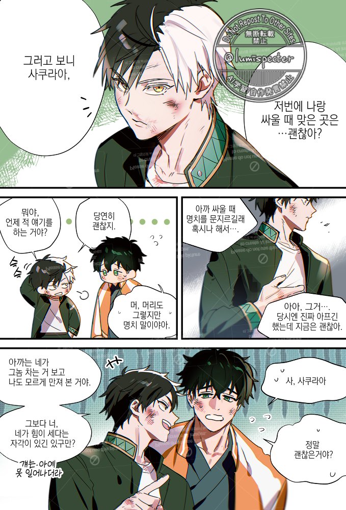 lumispecter's tweet image. 🐢🌸
머리도.......
명치도........
🐢: 🥺